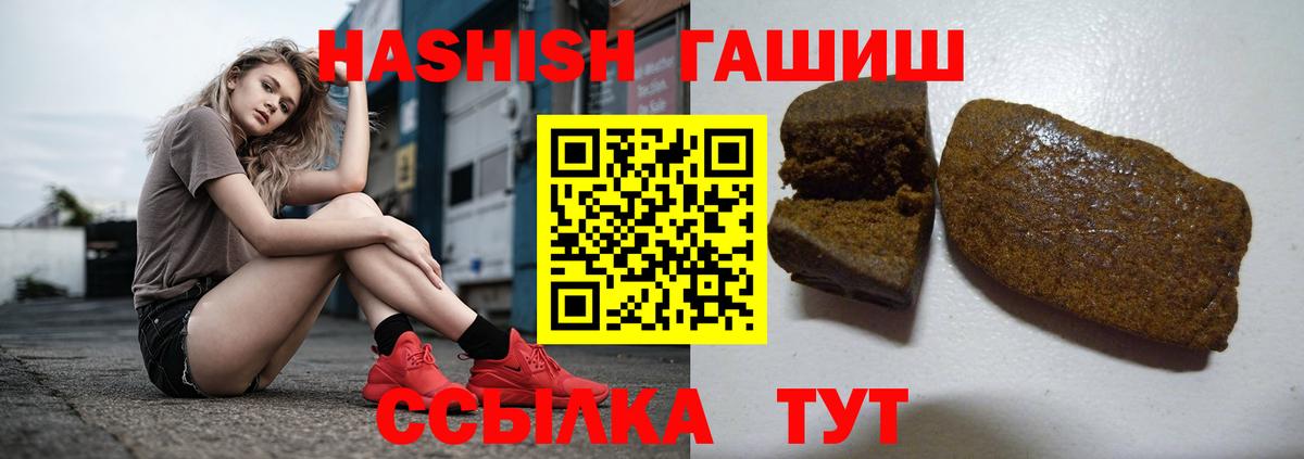 МАРИХУАНА Электросталь