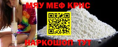 первитин Пугачёв