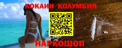 кокаин VHQ Пыть-Ях