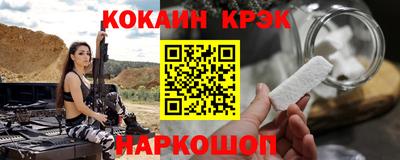 кокаин VHQ Пыть-Ях