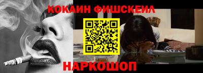 кокаин VHQ Пыть-Ях
