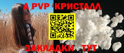 кокаин VHQ Пыть-Ях