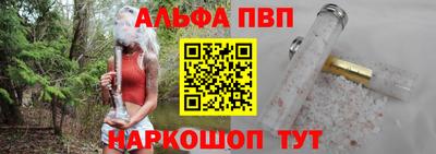 герыч Пушкино