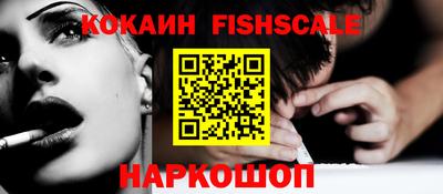 кокаин VHQ Пыть-Ях