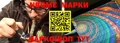 герыч Пушкино
