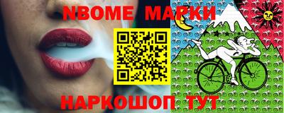 герыч Пушкино