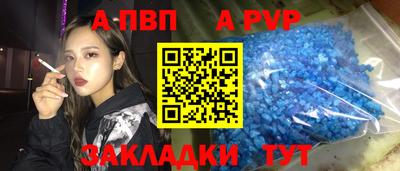 герыч Пушкино