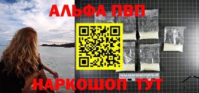 герыч Пушкино