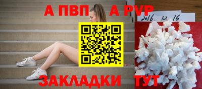 первитин Пугачёв