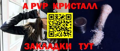 первитин Пугачёв