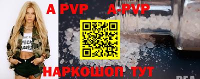 первитин Пугачёв