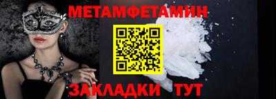 первитин Пугачёв
