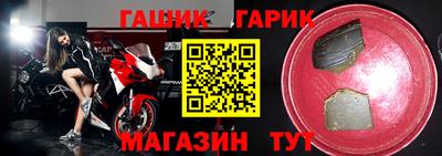 герыч Пушкино
