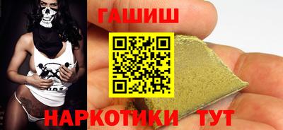 герыч Пушкино