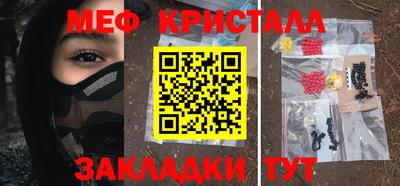 герыч Пушкино