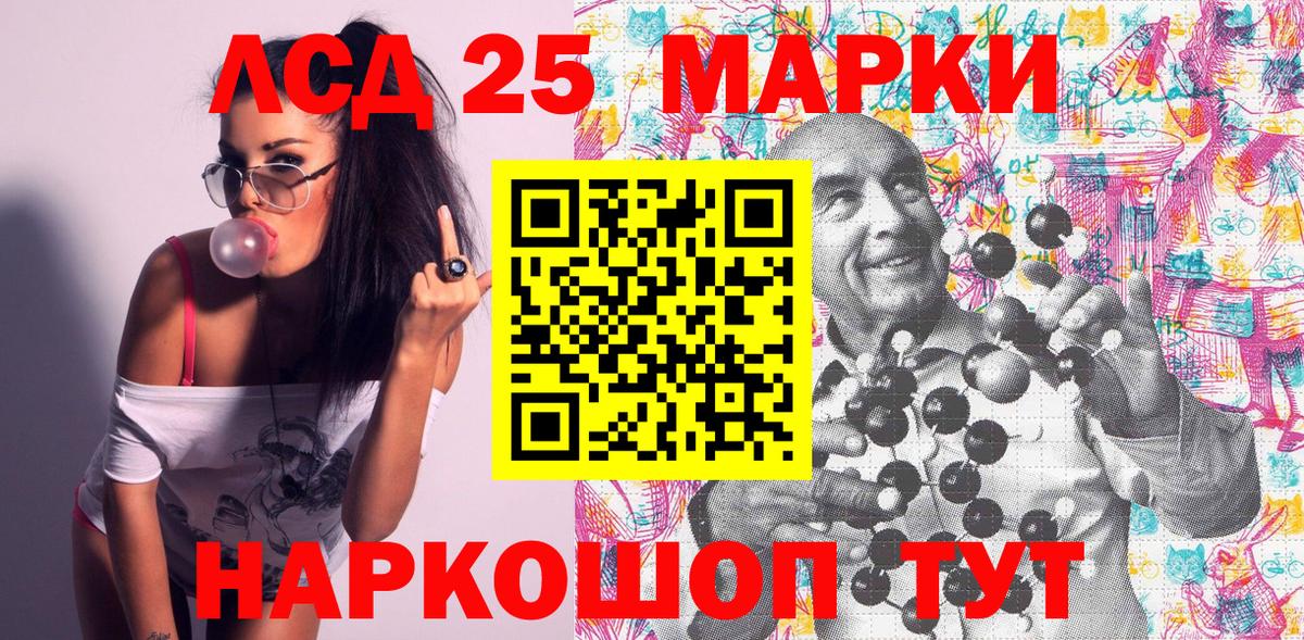 Марки N-bome 1,8мг  Вход с VPN  Электросталь 