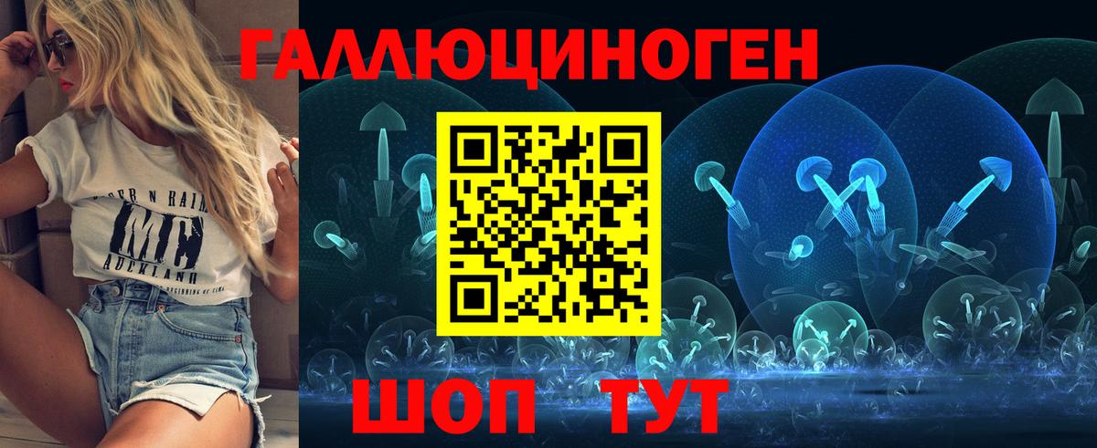 Псилоцибиновые грибы ЛСД  Псилоцибиновые грибы MAGIC MUSHROOMS  Электросталь  Вход с VPN 
